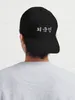 Caps Ball Cups, napisany w koreańskim hangul waegukin korea kdrama ??? Czapki baseballowe kapelusz dla kobiet dla mężczyzn Słońca