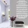 Ayatul Kursi Vinyle Autocollant Mural Islamique Musulman Arabe Calligraphie Sticker Mosquée Musulman Chambre Salon Décoration Decal 21211d