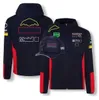 New Season Cycle Clothes F1 Racing Sweatshirt Spring Mens Team Hoodie Same Style Give Away Hat Num 1 11 Logo