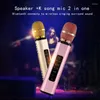 Mikrofonlar K6 Kablosuz Bluetooth Mikrofon Karaoke Mic Handheld Condanser Çift Hoparlör Taşınabilir Şarkı