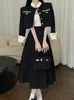 Mały zapach tweed dwuczęściowy zestaw kobiet krótka kurtka długą spódnicę garnitury koreańskie eleganckie moda ol 2 zestawy maxi sukienka 240124