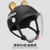 Motorcycle Helmets AD Summer Helmet For Men Women Cute Lightweight Motorbike Half Face Certified Safety Cap