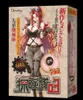 Masturbatoren Japan Demontoys Discovery Team Hohe Stimulation Sexy Spielzeug Simulation Männliches Masturbationsgerät Umgekehrte Form Erwachsene Taschenmuschi