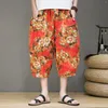 Men's Pants Male Spring Summer Floral Trousers Loose Printed Full Print Women Warm Comfortable Sweatpants Athletic House