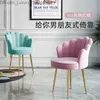 Autres meubles Princess Petal Petit Canapé Chaises de salon Fauteuil simple Meubles de salon Chaise de salle à manger moderne Chaise de maquillage Q240129