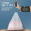 Garbage Bag with Drawstring Household Disposable Transparent Kitchen Dormitory Living Room Use Three Sizes Selection 240125