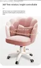 Other Furniture Home Computer Chair Comfortable Study Seat Bedroom Sedentary Back Swivel Chair Student Dormitory Internet Celebrity Makeup Chair Q240129