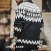 Maden Vintage Ağır İzlanda Sweater Yuvarlak Boyun Fuarı Isle Jacquard Knit Pullover Sonbahar Kış Erkekler Siyah Jumper 240123