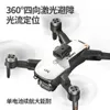 Дроны Новый RC Drone S2S Беспилотный летательный аппарат для предотвращения препятствий 4K/6K Воздушная камера для самолетов Версия с несколькими батареями Самолет Игрушки Подарок YQ240129