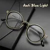 Brand Design Stainless Steel Pochromic Anti Blue Light Reading Glasses for Men and Women Retro Round Optical Eyewear Frame 240124