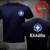 T-shirts hommes Grèce T-shirt Hommes Pays Drapeau Tshirt Hip Hop Streetwear Socceres Jersey Footballeur T-shirt Nation Drapeau grec Hellas GR SA Tees