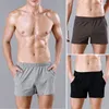 Herren-Nachtwäsche, Shorts, Fitnessstudio, Sommer, elastische Taille, Badehose, 2024, Strand, einfarbig, lässig, modisch, Boardhose, Laufen, Sport, Training