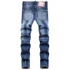 TR APSTAR DSQ jean homme Hip Hop Rock Moto DSQ COOLGUY jean Design déchiré Denim Biker DSQ jean pour homme 1037 couleur bleu