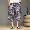 Men's Pants Male Spring Summer Floral Trousers Loose Printed Full Print Women Warm Comfortable Sweatpants Athletic House