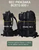 Hiking Bags Military Tactical Backpacks Molle Army Assault Pack 3 Day Bug Out Bag Hiking Treeking Rucksack YQ240129