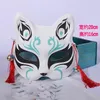 Parti Malzemeleri Japon Tilki Maskesi Cosplay El boyası Anime Demon Slayer Yarım Yüz Kedi Maskeleri Masquerade Festival Props