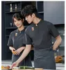 Autres vêtements Nouveaux vestes de chef pour hommes femmes chemise de cuisinier à manches longues courtes uniforme de chef solide boulangerie restaurant serveuse serveur uniforme hauts