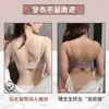 Victoria Traceless Ice Silk Lingerie for Women with Small Breasts Gathered Together and No Steel Ring Adjustment Style Summer Thin High-end Bra