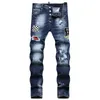 TR APSTAR DSQ Herrenjeans Hip Hop Rock Moto DSQ COOLGUY JEANS Design Ripped Denim Biker DSQ Jeans für Herren 1053 Farbe Blau