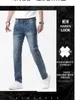 Jeans Designer Men's 23 Spring/Summer New Embroidery High End Big Cow Slim Fit Straight Sleeve Elastic Long Pants Printed Trendy Style Kr6g