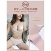 Victoria Traceless Ice Silk Lingerie for Women with Small Breasts Gathered Together and No Steel Ring Adjustment Style Summer Thin High-end Bra