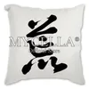 Fundas de almohada para sofá con estampado de caracteres chinos, Funda para coche, decoración del hogar, Almofada, decoración de Coussins, Funda Cojin 45x 45