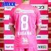 JMXX 24-25 Cerezo Osaka Jerseys thuis weg derde J League Japan heren man voetbal aangepaste uniformen T-shirt tshirt 2024 2025 fanversie