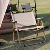 Camp Furniture Nordic Park Beach Chair Minimalist Backyard Picknick Lounge Floor Camping Fishing Cadeira de Praia Outdoor Furnitures