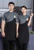 Autres vêtements noir chef uniforme chef veste à manches courtes cuisinier manteau chef t-shirt boulanger travail uniforme serveur restaurant hôtel vêtements femmes