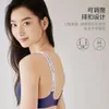 Weimi New Logo Letter Shoulder Strap Small Ice Cup 2.0 Breathable and Comfortable Thin Style Traceless Bra Underwear 24