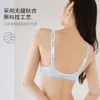 Weimi New Logo Letter Shoulder Strap Small Ice Cup 2.0 Breathable and Comfortable Thin Style Traceless Bra Underwear 24