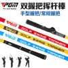 Golf Training Aids PGM Dual Grip Swing Practice Stick Beginner's Posture Correction Teaching Multifunctional