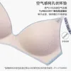 Weimi New Logo Letter Shoulder Strap Small Ice Cup 2.0 Breathable and Comfortable Thin Style Traceless Bra Underwear 24