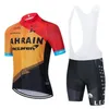 2022 Team Short Sleeve Cycling Jersey 19D Pad Pants Suit Men Summer Mtb Pro Cykeltröjor Maillot Culotte Wear187K