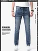 Jeans pour hommes Designer 23 Printemps / Été Nouvelle broderie haut de gamme Big Cow Slim Fit manches droites élastiques pantalons longs imprimés style tendance KR6G