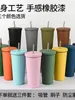 Water Bottles Second-generation Rubber Paint Bottomless Vacuum Cup Stainless Steel Insulated Cold Coffee And Milk Tea Print