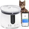 AQHH Fontaine d'eau pour Chat avec Pompe sans Fil Fontaine d'eau pour Animaux de Compagnie pour Chats à l'intérieur de la Fontaine Intelligente Automatique Contrôle par Application Nettoyage Facile 240124