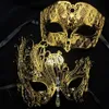 Black Silver Gold Metal Filigree Laser Cut Couple Venetian Party Mask Wedding Ball Mask Halloween Masquerade Costume Masker Set T23008