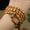 Bracelet à motif de soie médicinale fraîche, perles de bambou de cyprès, 108 brins