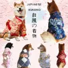 犬の服のための日本の着物犬犬コートシャツcorgi shiba inu poodleクリスマスイースター犬のホリデーコスチュームコスプレ犬セットのためのイースター
