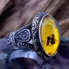 Cluster Rings Female Ring Men's Large Oval Natural Agate Stone Retro Trend Inlaid Yellow Zircon Ant Gem Stainless Steel