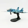 1/100スケールロシアフルバックSU34スコイSU-34 SU 34ファイターダイキャストメタルアロイプレーンモデルコレクションギフト240119