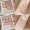 Autumn Art Oil Painting 12 Colors Eyeshadow Palette Shimmer Matte Earth Color Eye Shadow Waterproof Long Lasting Makeup Cosmetic 240123