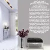 Ayatul Kursi Vinyl Wall Stickerイスラムイスラム教徒アラビア語書道壁デカールモスクイスラム教徒の寝室リビングルーム装飾デカール212243