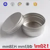 150g aluminium tin metal round Empty Cosmetic Jars Aluminium Containers For Makeup Case 150ml refillable packaging cans 5oz Ujuir