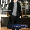 Autumn and Winter Fine Wool Woolen Cloth Men's Fashion Leisure Business A Long Black Trench Coat Male Casual Trench Coat Men 240124