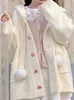 여자 니트 스웨터 스웨터 카디건 여성 헐렁한 프레피 소녀 같은 달콤한 카와이의 옷 일본어 스타일 하이 스트리트 부드러운 디자이너 니트웨어 가을