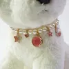 犬のアパレルかわいいペットネックレスジュエリーネックチェーン小さな犬のための大きな猫模造パールカラーアクセサリー5色の猫用品