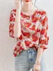 Women's Blouses Woman Summer Style Chiffon Tops Lady Casual Half Lantern Sleeve O-Neck Flower Printed Blusas DF4488