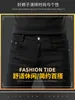 Tasarımcı Erkekler Kot Hong Kong Moda Markası İşlemeli Siyah Sonbahar Yeni Kore İnce Fit Taytlar Üst düzey Erkek Pantolon Lüks Z1YQ
